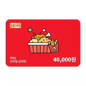 [BBQ] 모바일금액권 4만원권