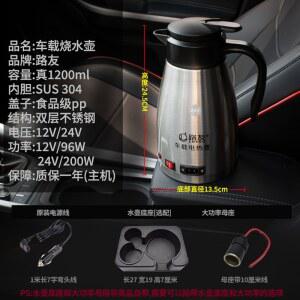 24V12V겸용 차량용 전기포트 커피포트 포트기 사무실 라면 난방 온도 보온 600W