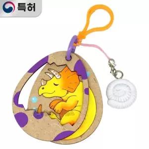 중생대 공룡 암모나이트 화석 키링(4인 세트)