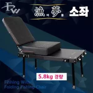 피싱위드 어몽 소좌대 양어장 노지용 민물낚시 의자 정품 신상 김포낚시