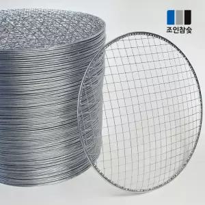 일회용석쇠 로스타 원형 고기집 업소용 석쇠 바베큐 그릴 260mm 200개