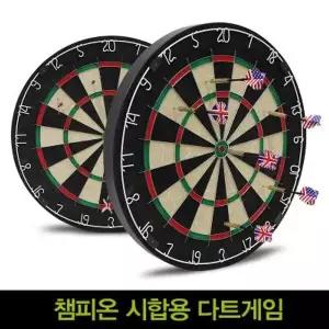 사라코 챔피온 시합용 다트게임/선수용규격/스틸다트핀 포함