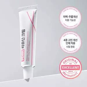 리르 PDRN 리쥬딘 크림 - 피부장벽 보습 리페어 크림