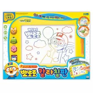 뽀로로 칼라칠판