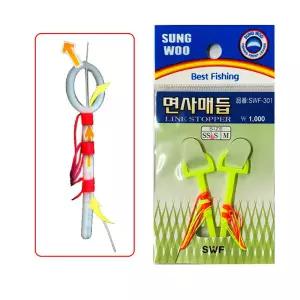 간편 면사 매듭 면사줄 찌낚시 반유동 릴찌낚시 소품 멈춤 채비 찌스토퍼 스토퍼