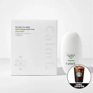 [구매시 스타벅스 기프티콘증정][더블 보습케어 2종] 멜팅 콜라겐 액티브 99.