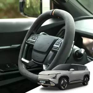 EV5 본투로드 알칸타라 핸들커버 더블 D컷