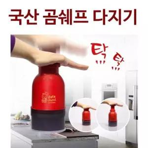 국산 곰쉐프다지기 야채다지기 김장철 이유식만들때/분쇄기/다지기/만능다지기/고기다지기/수동야채다지기