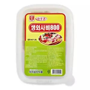 아주존 생와사비 800 800g 도시락 와사비 업소용