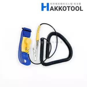 BHO-02M 정전기방지밴드 제전팔찌 유무선 손목 어스링