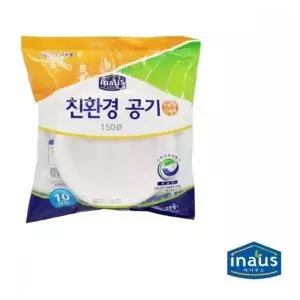 고품질 이나우스 일회용용기 공기 국그릇 150mm 10개입 식기 야외용...