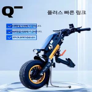 휴대용 전동 휠체어 접이식 경량 배터리 포함 이동 보조용 가정 여행용