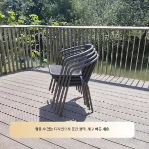 야외 등받이 의자 인조 라탄 방수 플라스틱 철제 프레임 휴대 간편