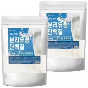 WPI 분리유청단백질 99% 500g 2개
