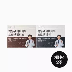 마이옵티멀) 박용우 다이어트 프로틴 파워 흑임자맛 14포 1박스 + 밸런스 초코맛 14포 1박스