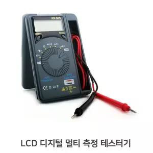 디지털 멀티 포켓 테스터기 암페어 측정전기용품 검전 테스타 공구 전압 전류 전측정 테스터
