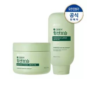 그린핑거 힘센보습 인텐시브 로션280ml+크림300g