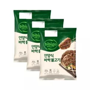 CJ제일제당 비비고 언양식 바싹불고기 460g x3개