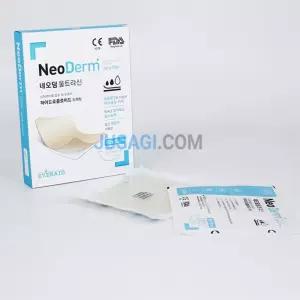 화상 상처 삼출물 여드름 얇은 씬 습윤 패치10x10(10매) 와상환자