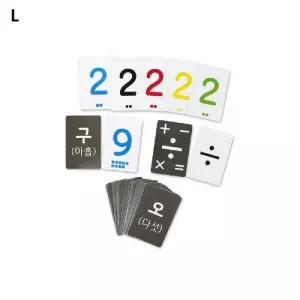 숫자 기호 카드/학습/완구/퍼즐/자석/놀이/교육용/공부/보드/게임/칠판/수학/덧셈/뺄셈/교구/세트/교육