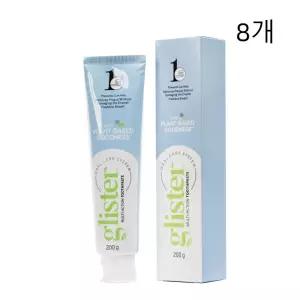 암웨이 글리스터 프로액션 컴플리트 치약 200g 8개