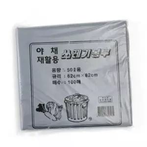 비닐 봉투 다용도 업소용 50리터 평판 비닐 봉투 분리수거 대용량 재활용 무거운 야채 물건