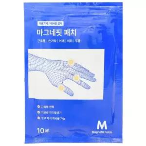 류마픽스 마그네핏 패치 1개 근육 관절 자석 패치 손가락파스 근육통완화 자기발생기