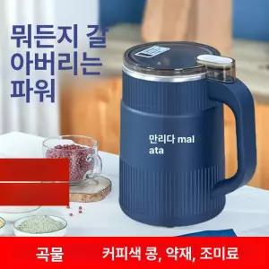 가정용 컵분쇄기 소형 다용도 그라인더 제분기 곡물 대형
