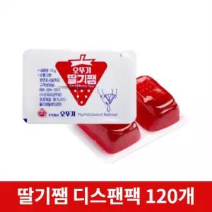 무료 배송 오뚜기 일회용 딸기쨈 디스팬팩 12g 120개