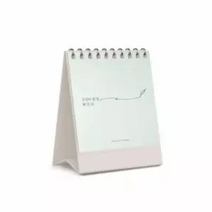 좋은생각 긍정의 한 줄 - 월·수·금 좋은생각 탁상형 명언집)