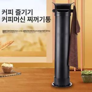 해이프 대형 넉박스 스탠드 파우더 홈카페 대용량 찌거기