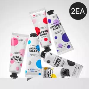 더프트앤도프트 도트 시그니처 퍼퓸 핸드크림 보습 50ml 2p