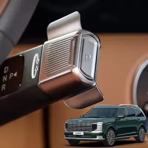 팰리세이드 LX3 튜닝 용품 칼럼형 기어 노브 핸들 서포터