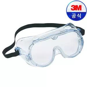 3M 보안경 고글안경 334AF 투명 김서림방지 작업용 눈보호 안전용품