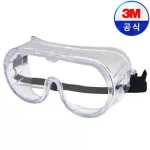 3M 보안경 고글안경 332AF 직접통풍 투명 김서림방지 작업용 눈보호 안전용품