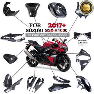 오토바이 액세서리 펜더 연료 탱크 가드 사이드 패널 페어링 키트 드라이 카본 파이버 스즈키 GSX-R1000R 2