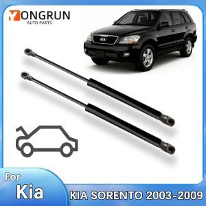 기아 쏘렌토 2003-2009 프론트 후드 리프트 서포트 가스 스프링 보닛 스트럿 자동차 압력 로드 SG350004 PM