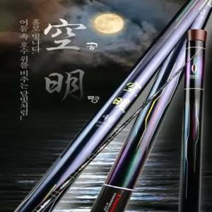 천류 공명 낚시대 17~48칸 초고탄성 대물 초경질 민물 붕어 국산 신상 정품 천류전국총판대리점 파란낚시 