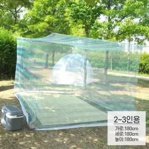 국내산 야외 캠핑 촘촘 박음질 2인용 투톤 사각모기장 이중자석 야광지퍼