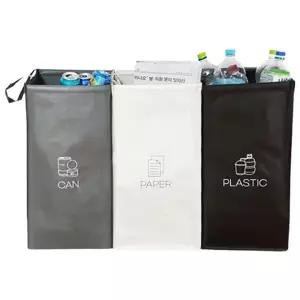 재활용 분리수거 바구니 소대 3종 1P 수납함 바스켓 분리수거함