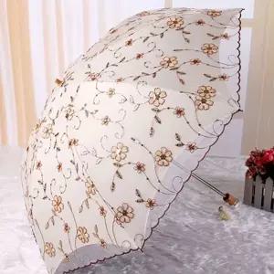 플라워 자수 양산 레이스 이중 암막 양산 여성 자외선 차단