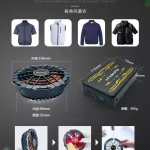 버틀 BURTLE 에어크래프트 06모델 AC10AC10 30V 배터리팬 세트 7color