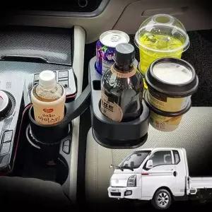 [골드스마일]차량 컵홀더 거치대 포터EV 컵보관함