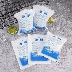 아이스팩 400mlx100매 반제품 캠핑용 여행용pqr724