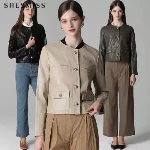 쉬즈미스 금장 버튼 레더 크롭 자켓