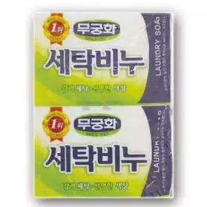 [셀러에이드]무궁화 빨래비누 세탁비누