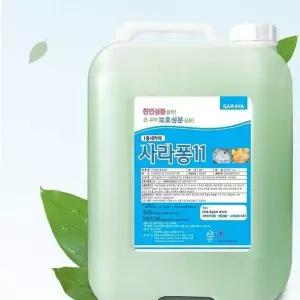 14KG 업소용 식당 주방세제 세정제