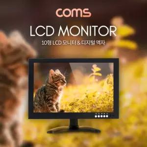 Coms 10형 LCD 모니터 전자액자 디지털 액자