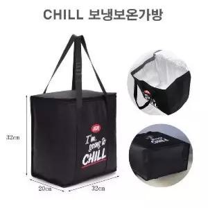 피크닉 아이스 쿨러백 CHILL 이유식보냉가방