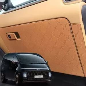 스타리아 글로브박스커버 스웨버 스크래치방지 몰딩